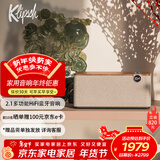 杰士（Klipsch）The One Plus2.1发烧HiFi蓝牙桌面多功能音响音箱 节日礼物送男生 APP控制u盘晚秋胡桃木色