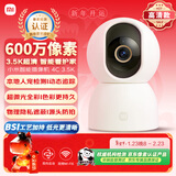 小米智能摄像机4C 3.5K 600万像素超微光全彩 AI人形侦测手机查看家用摄像头婴儿宠物看护器室内监控