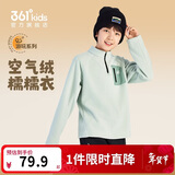 361°儿童卫衣25秋冬男女童3-14岁加厚保暖摇粒绒卫衣 绿140
