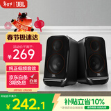 JBL PS3500蓝牙音箱 桌面音响电脑台式机家用室内蓝牙音响游戏低音炮 生日送男生新年礼物 黑色