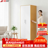 金经金属钢制衣柜主卧室家用出租房铁艺落地柜环保铁皮儿童衣橱长0.6米