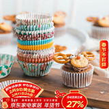 杰凯诺蛋糕纸杯PVC筒高温油纸杯 烘焙马芬蛋糕纸杯 烘培纸托200个 
