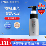 芳珂（FANCL）男士洁面泡180ml 洗面奶 温和无刺激 护肤品 日期26.11