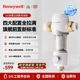 霍尼韦尔（Honeywell）一键自动洗反冲洗 前置过滤器 10T/H大通量 净水器排行前十名 防爆全屋净水器厨房家用0铅 D10