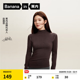 蕉内（Bananain）【赵露思同款】热皮502++女士T恤打底衫半高领秋冬加绒显瘦肌底衣 【赵露思同款|连领】松露棕撞线 L