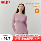 三枪（THREEGUN）新疆棉秋衣纯棉抗静电新疆棉透气男女士上衣打底保暖内衣棉毛衫 女浅藕红（上衣） XL