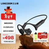 兰士顿AirWave Max开放式蓝牙耳机无线骨传导概念 运动跑步骑行无线不入耳AI翻译新年礼物 云岩灰