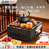 尚烤佳（Suncojia）烧烤炉 户外烧烤架 围炉煮茶炉 炭烤炉 家用木碳烧烤炉 烤肉架