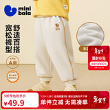 迷你巴拉【蹦蹦裤】男童女童运动裤宝宝保暖儿童休闲裤潮2025秋新款 浅卡其50311 【加绒】 90