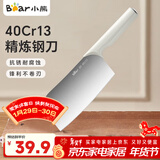 小熊（Bear）砍骨刀 不锈钢厨房家用刀具 切菜刀 斩切刀 CX-JE055