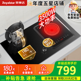 荣事达（Royalstar）气电灶一气一电两用燃气灶电磁炉煤气灶一体二合一电一气燃气灶猛火双灶嵌入式家用一级能效 (左气右电)3500瓦电磁炉+翻盖定时九腔魔碟14 管道天然气12T