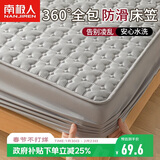 南极人床笠 可水洗加厚夹棉床罩床单防尘罩 防滑床垫保护套 1.5米床