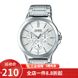 卡西欧（CASIO） 卡西欧(CASIO)手表商务男士运动防水三眼指针时尚石英腕表送男友 MTP-V300D-7A