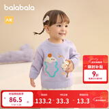 巴拉巴拉童装婴儿毛衣宝宝冬季打底衫儿童针织衫套头毛衫男童女童 粉紫70013 90 cm