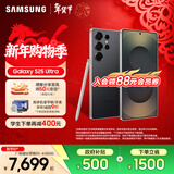 三星（SAMSUNG）Galaxy S25 Ultra 拟人AI助理 手机 2亿像素主摄 视觉影像 骁龙8至尊版移动平台 AI手机 钛影黑 12GB+512GB 官方标配