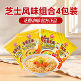 不倒翁芝士混合拉面4连包韩国进口韩式拉面方便面 泡面袋装