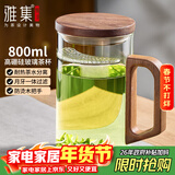 雅集玻璃杯月牙茶隔大容量豪饮杯800ml高硼硅水杯耐热泡茶杯木盖木把
