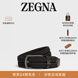 Zegna杰尼亚腰带黑色弹力人造丝编织腰带/皮带3.2CM宽 黑色 100cm（3尺）