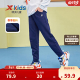 特步（XTEP）童装男童长裤新款儿童中大童针织裤子百搭时尚运动休闲长裤 深奥蓝【春秋款-针织】 175 cm