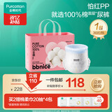 全棉时代奈丝宝宝拉拉裤XXL码30片 婴儿尿不湿纯棉夏季超薄透气