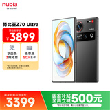 努比亚（nubia）Z70 Ultra 骁龙8至尊版 35mm主摄 6150mAh电池 真全面屏 16GB+1TB 黑玺  国家补贴 5G中兴手机