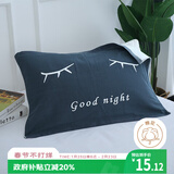 艾薇 枕巾学生宿舍加大加厚纱布枕巾简约枕头巾一个装 睫毛 50*80cm