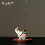 春山赴雪吉象香插摆件家用新中式原创高档线香炉香插中式茶道茶台香薰摆件