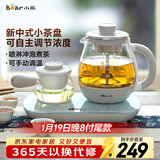小熊（Bear）煮茶器煮茶壶 0.8L蒸汽喷淋式蒸茶壶养生壶电水壶热水壶304不锈钢烧水壶茶具黑茶ZCQ-A08E1