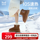 猫人（MiiOW）发热鞋电暖鞋电热鞋冬季雪地靴女充电加热鞋智能充电户外保暖鞋靴