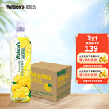 屈臣氏浓浆柠檬汁青柠汁750ml 果汁饮料 柠檬汁750ml*12瓶整箱装
