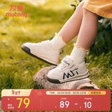 牧童学步鞋春秋季童鞋男童机能软底婴儿面包鞋革面女宝宝鞋 橡果咖18