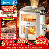 美的（Midea）新风炎烤空气炸锅0氟涂层2025年新款双热源免翻面 双可视大视窗空气炸锅蒸烤一体6.5L送礼 KZC6521