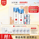 片仔癀灵芝紧致抗皱眼霜舒缓修护淡化细纹黑眼圈改善眼袋浮肿国货护肤品 【抗皱礼盒】水+乳+眼霜+面霜