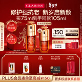 娇韵诗【马年限定】黄金双萃精华75ml维稳紧致抗皱修护护肤品新年礼物