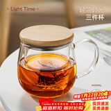 忆壶茶（YIHUTEA） 茶杯玻璃杯茶水分离泡茶杯 带过滤花茶杯 家用耐热装开水杯子 【竹木平盖】茗悦杯400ML