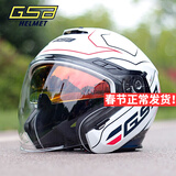 GSB头盔摩托车头盔机车冬季保暖双镜片3C认证四分之三G263半盔四季 白红绿线条 XL 适合57-58头围