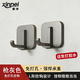 馨沛无痕挂钩免打孔超强粘力承重挂衣钩浴室卫生间厨房壁挂免钉毛巾钩