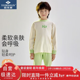 俞兆林（YUZHAOLIN）儿童内衣套装秋冬男女童100%全棉秋衣秋裤中高领宝宝打底睡衣浅绿