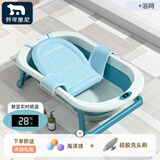 劳可里尼（NOCOLLINY）婴儿洗澡盆可折叠 儿童浴盆大号可坐可躺 宝宝洗澡桶新生儿童用品 【+10-浴网】晨曦绿+浴网