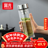 富光玻璃杯双层 带茶隔大容量隔热茶杯高档商务泡茶车载水杯透明杯子