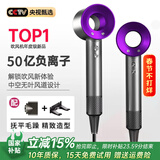 戴森德乐高速无叶电吹风机【国家补贴15%】大功率不伤发家用负离子护发华强北吹风筒第1名【节日礼物】 单风嘴【梦幻紫】50亿级负离子 | 5秒恒温速干