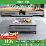 梓屋茶几电视柜组合简约可伸缩加厚岩板储物茶几电视柜801#双拉电视柜
