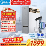 美的（Midea）净水器家用白泽1000G pro5年RO反渗透0阻垢剂 厨下式净饮机 直饮过滤器 触控屏双出水