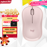 罗技（Logitech）M240 蓝牙鼠标 办公鼠标 简约便携 粉色