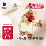 babycare甜梦安抚巾牙胶新生儿婴儿安抚玩具毛绒玩偶手偶可咬-小熊布布