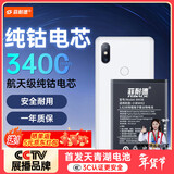 菲耐德 适用于小米Mix2/Mix2s手机电池更换 BM3B大容量加强版3400mAh换新 附安装工具包