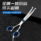 萌嘟星宠 宠物美容剪刀猫咪狗狗泰迪金毛修毛理发用品 弯剪下翘剪