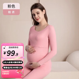 婧麒孕妇保暖内衣上衣秋衣秋裤套装月子服加绒秋冬产后哺乳睡衣女 粉色秋衣 M