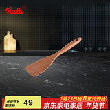 菲仕乐锅铲小木铲子不粘锅木铲适配品牌锅具锅铲 手感舒适悬挂设计家用 菲仕乐木铲