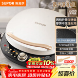 苏泊尔（SUPOR）电饼铛 电饼档 双面加热煎烤机烙饼锅早餐机 五档火力可调烤肉薄饼机升降烤盘 JD30AQ849
